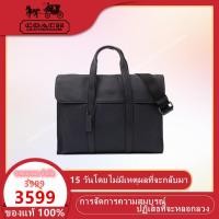 ราคา [คลาสสิก] กระเป๋าเอกสาร METROPOLITAN ผู้ชาย COACH / Coach กระเป๋าพร็อพความจุขนาดใหญ่แบบพกพา (3189119374)