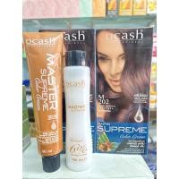 ราคา ดีแคช มาสเตอร์ซูพรีมคัลเลอร์ครีม M202 สีน้ำตาลเข้ม (21385295923)