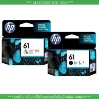 ราคา *HP 61Bk./Co ตลับหมึกดำและสี For HP Deskjet 1000/2000/2050/1050 AIO, 1010, 1510 ของแท้ พร้อมส่ง (25112724796)