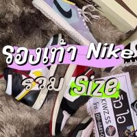 ราคา รองเท้าแบรนด์เนมของแท้ มือ 2 | Nike | Jordan | Adidas | AirForce | DunkLow รวม Size 2hand Authentic (22686495671)