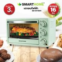 ราคา SMARTHOME เตาอบไฟฟ้า ขนาดความจุ 16 ลิตร รุ่น SM-OV1001 (15982585817)