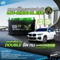 ราคา GS BATTERY แบตเตอรี่ GS BATTERY แบตเตอรี่ จีเอส LN4-DIN90 EFB 12V90Ah (53205701482)