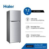 ราคา ตู้เย็น 2 ประตู Haier รุ่น HRF-THM20NS ขนาด 7.3Q (รับประกันสินค้านาน 10 ปี) (11540796089)