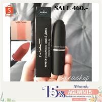 ราคา Mac Powder Kiss Lipstick 3g สี 311 My Tweedy (5444116753)