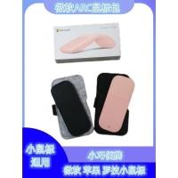 ราคา ทางเลือกใหม่ Microsoft Arc Mouse เมาส์พับ Apple Magic Control Mouse เคสป้องกันเมาส์บลูทูธกระเป๋าเก็บของ New Choice (24887224164)