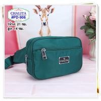 ราคา กระเป๋าคาดเอว รุ่น PD-906 ยี่ห้อ CHALITA #คาดเอวแม่ค้า #กระเป๋าคาดเอว #คาดเอวขายของ #คาดเอวกันน้ำ (20256649552)