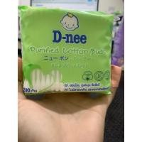 ราคา ดีนี่ สำลีก้านบริสุทธิ์ 200 ก้าน (42424107789)