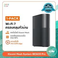 ราคา Xiaomi Mesh System BE3600 Pro Mi Router EB3600 Pro เราเตอร์ไร้สาย ตัวเชื่อมต่อเครือข่ายไร้สาย WIFI 7 (44058967690)