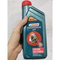 ราคา คาสตรอล เอทีเอฟ DEX IIIH Castrol Transmax ATF แท้ (16769372701)
