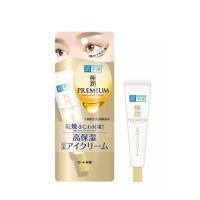 ราคา [ฉลากไทย] Hada Labo Premium Eye Cream 20g (44353588180)