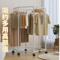 ราคา Xiyin ไม้แขวนเสื้อแบบตั้งพื้นหมุนได้ 6 ด้าน ราวแขวนเสื้อผ้าหอพัก ราวแขวนเสื้อผ้าในร่ม ราวแขวนเสื้อผ้าแบบเคลื่อนย้ายได้ (40221911917)