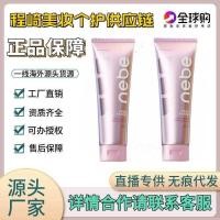 ราคา Nebe Clear Soft Body Face Cream Moisturizing Moisturizing Body Lotion Niacinamide Natural Cold White Skin Not Oily (53705676103)