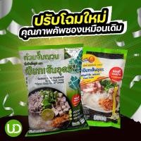 ราคา ก๋วยจั๊บญวนตราเปียกเส้นอุดร (10676250424)