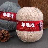 ราคา ด้ายขนสัตว์ ด้ายเสื้อกันหนาวถักมือ ผ้าคลุมไหล่ ด้ายเสื้อ diy (49254135821)