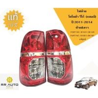 ราคา ไฟท้าย TOYOTA วีโก้ (VIGO) ปี 2011-2014 (แชมป์) แท้ (19653258315)