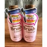 ราคา Daiso Make up Brush Cleaner 150 ml (4314210708)
