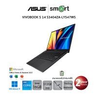 ราคา ASUS VIVOBOOK S 14 S3404ZA-LY547WS/i5-12500H/16GB/512GB/win11+Office (INDIE BLACK) (22776479439)