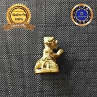 ราคา หนุมานวันทา หลวงพ่อเพี้ยน วัดเกริ่นกฐิน จ.ลพบุรี ปี2559 (18370676179)