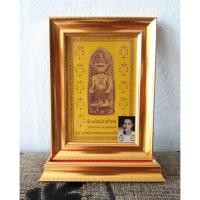 ราคา กรอบรูปฐานตั้ง ผ้ายันต์เซียนแป๊ะ รุ่นแจกข้าวสารอาหารแห้ง (ความหมายมีกินมีใช้ตลอด) ผ่านการปลุกเสก วัดศาลเจ้า (กระจก (2778942139)