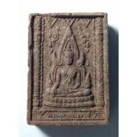 ราคา Antig 428/059 พระพุทธชินราช เนื้อผง รุ่นปิดทองปี 2547 (25831422594)