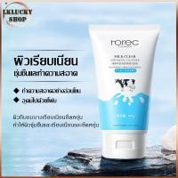 ราคา โฟมล้างหน้านมวัว 100g เฟเชียลโฟม Milk Plus Whitening เนื้อฟองนมหนานุ่ม ฟองเยอะ เติมความชุ่มชื้นให้แก่ผิวหน้า（1236） (25421541645)