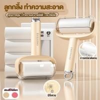 ราคา ลูกกลิ้งเก็บขนสัตว์และฝุ่น แบบพกพา กาว3M ติดแน่น มีฝาครอบ ใช้ได้กับเสื้อผ้า โซฟา รถยนต์ (41377513174)