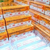 ราคา กำจัดมด กำจัดแมลงสาบ ชอล์กขีดมด ตรา รถถัง (มด) แท่ง (7590080627)