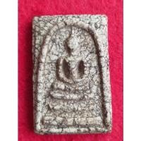 ราคา พระสมเด็จวัดระฆังพิมพ์ใหญ่ (เนื้อแตกลายงา) (16912506896)