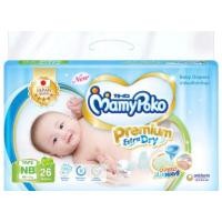 ราคา ผ้าอ้อมเด็กมามี่โพโคผ้าอ้อมเด็กแบบเทป26ชิ้น (18783582999)