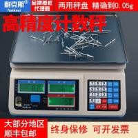 ราคา Precision Weighing Spike Commercial 0.1 g0.05 เครื่องชั่งอิเล็กทรอนิกส์ขนาดนับขนาดราคา 30 กก.เครื่องชั่งอิเล็กทรอนิกส์ขนาดแพลตฟอร์ม Nike X21B (46852450086)