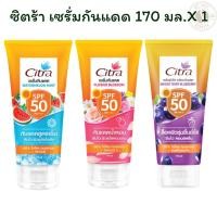 ราคา ซิตร้า เซรั่มกันแดด สูตรเย็น ซึมไว ผิวดูใสฉ่ำเด้ง 100% ไฮโดร คอลลาเจน วิตามินซี วิตามินบี370มล.X1 (27223840526)