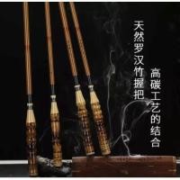 ราคา คันชิงหลิว ไผ่ในตำนาน ปลายแบริ่ง (7936031682)