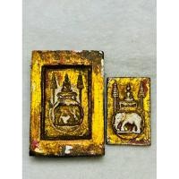 ราคา แม่พิมพ์พระสมเด็จทรงช้างข้างฉัตรหลังหลวงวิจารณ์2411 (26503949648)