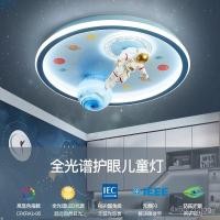 ราคา โคมไฟเพดานห้องนอนเด็กผู้ชายการ์ตูนนักบินอวกาศสร้างสรรค์ชุดดาวเคราะห์นักบินอวกาศไฟห้องเด็กป้องกันดวงตาแบบเต็มสเปกตรัม CMO (27370658152)