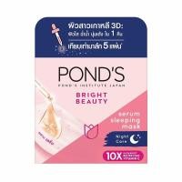 ราคา Pond's Bright Beauty Serum Sleeping Mask 50g (20884986277)
