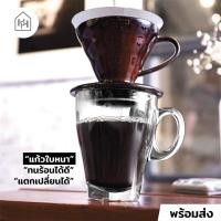 ราคา [แก้วกาแฟร้อน เกรด A] CAFFE AMERICANO MUG 355 ml - แก้วกาแฟ คาเฟ่ ทนร้อน ใส่กาแฟร้อนได้ [C002] (13152748495)