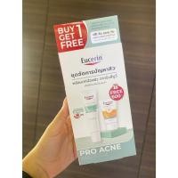 ราคา [Buy 1 Get 1 Free] Eucerin Pro Acne Solution SOS Serum 40ml Free Sun Dry Touch 20ml (42456578708)