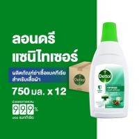 ราคา Dettol เดทตอล น้ํายาซักผ้าเดทตอลลอนดรี แซนิไทเซอร์ ผลิตภัณฑ์ซักผ้า 750มล.X12 (12319761077)