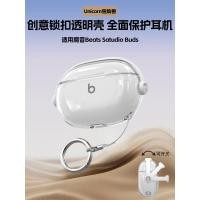 ราคา Stock ReadyCase สําหรับ Beats Studio Buds/Buds+ Plus TPU ฝาครอบหูฟังป้องกันแบบนุ่มโปร่งใสพร้อมขาตั้ง (55604433998)