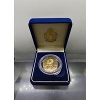 ราคา เหรียญฮูกานิน ที่ระลึกฉลองสิริราชสมบัติ 50ปี ร9 เนื้อบรอนซ์สวิส ที่ระลึกสร้างพระมหาธาตุเจดีย์ภักดีประกาศ ปี2539 (51352353251)