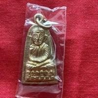 ราคา เหรียญหลวงปู่ทวด วัดช้างไห้ สร้างปี 2508 (9585085875)