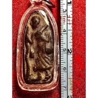 ราคา พระสิวลีของหลวงพ่อ กวย วัดโฆษิตารามจังหวัดชัยนาท พระสิวลีของหลวงพ่อ (42953456130)