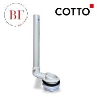 ราคา Z462 ชุดน้ำออก SC6652 (T/T SSF C952AE) (20181633723)