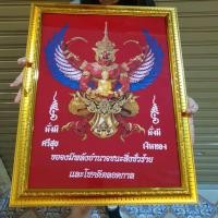 ราคา กรอปรูปกระจก พญาครุฑ ครุฑ (ผ้ากำมะหยี่) สีแดง (ได้รูป+กรอบ+พร้อมกระจก) ติดผนัง เสริมฮวงจุ้ย ของขวัญ ของที่ระลึก เกษียณ (4840624704)