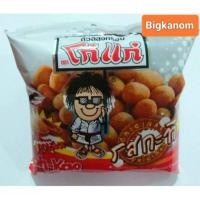 ราคา โก๋แก่ ถั่วลิสงกรอบ 5บาท แพ็ค12ซอง รสกะทิ รสอบเกลือ (5859934680)