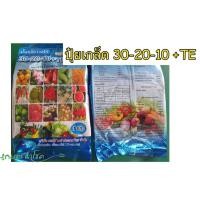 ราคา ปุ๋ยเกล็ด ปุ๋ยเคมีชนิดเกล็ดผง สูตร 30-20-10 (13242372089)