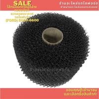 ราคา ไส้กรองอากาศลูกล่าง กรองเปียก ลวดกรองอากาศ รถไถฟอร์ด (Ford) 5000-6600 (15584165917)