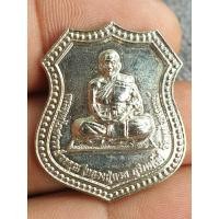 ราคา เหรียญโล่หลวงปู่หวลวัดพุทไธศวรรย์เนื้อโลหะผสมพระบ้านๆราคาแบ่งปัน (27665605416)
