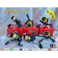 ราคา ✨ รอกตกปลา Shimano FX ปี2019 เบอร์ 1000/2000/2500/2500HG/3000/4000 (11555584421)