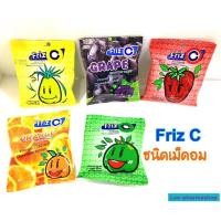 ราคา Friz C วิตามินซี หลากรส 30mg/เม็ด (70 เม็ด/ซอง) (2737604491)